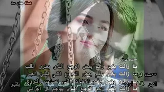 شرين دا مش حبيبى مجدى سعدM S 