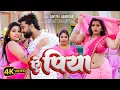 Download Lagu #Video | ऐ पिया #Savitri Karmkar | A Piya | New Khortha Video 2025 | #Ratnesh Singh \u0026 Srishti Rana |