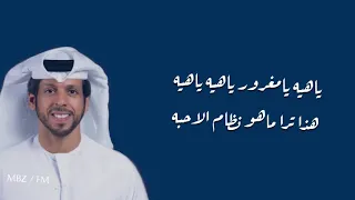اول شخص احبه   حمد العامري دندنها