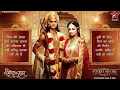Download Lagu Siya ke Ram|| सिया के राम के सम्पूर्ण रामायण चौपाई | Ramayan Chaupai | मंगल भवन अमंगल हारी ...