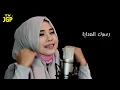 Ya Habibal Qolbi - Rijal Vertizone feat Wafiq Azizah  Nida Zahwa