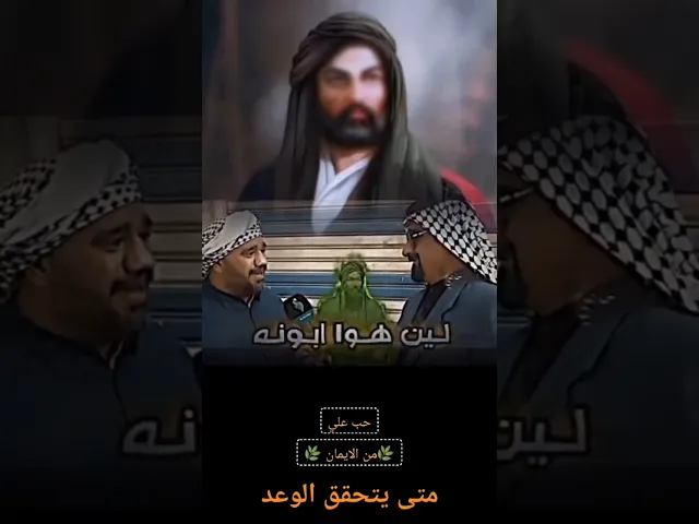 ⁣ان وعد الله حق