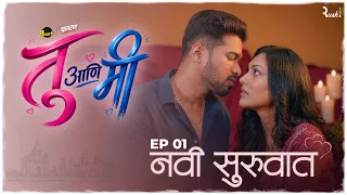  ep 01 new marathi web series itsuch