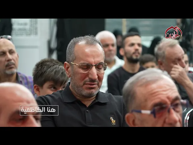 من برنامج هنا الكاظمية مع حلول شهر محرم الحرام تقيم مؤسسة المعرفة أمسيات ليالي الجمعة المباركة