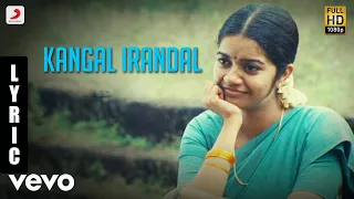 subramaniapuram kangal irandal tamil lyric jai sasi kumar james vasanthan