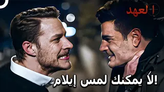 الصياد 30 المهمة التي أثارت جنون الصياد من الغيرة العهد 