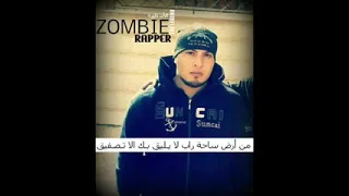 زومبي الاسطوره فلسطين في القلب 