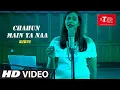 Download Lagu Chahun Main Ya Naa | Aashiqui 2 | Cover Song By Kirti | T-Series StageWorks