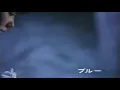 渡辺真知子 ブルー