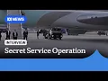 Fmr Secret Service agent on Trump plane switch operation ABC NEWS