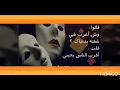 تامر حسني /١٠٠ وش : tamer hosny 100 wesh