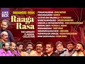Download Lagu Raga Rasa | Juke Box | Carnatic Classical Krithis | Manorama Music