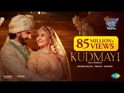 Download MP3 Kudmayi (Film Version) | Rocky Aur Rani Kii Prem Kahaani | Ranveer | Alia | Shahid | Pritam |Amitabh