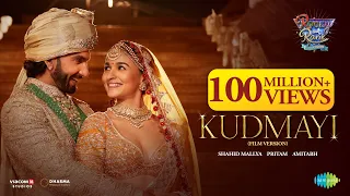 kudmayi film version rocky aur rani kii prem kahaani ranveer alia shahid pritam amitabh