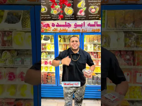 بيع علبه وحده فقط رجاءا🙏