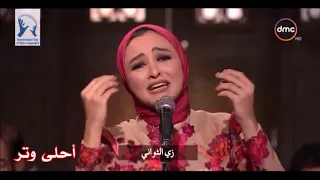 كان لك معايا أجمل حكاية في العمر كله ـ أنساك ـ هلا رشدي  كان لك معايا أجمل حكاية في العمر كله ـ أنساك ـ هلا رشدي