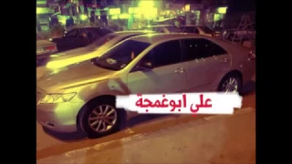 فوزي صغيرونه   بحار راني في الغلا    دندنها