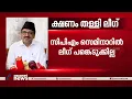'കോൺഗ്രസിനെ മാറ്റിനിർത്തികൊണ്ടുള്ള സെമിനാറിൽ പങ്കെടുക്കാനില്ല'; സിപിഎം ക്ഷണം തള്ളി ലീഗ്