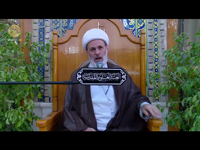 ⁣منبر الوعظ والإرشاد | الشيخ عبد السادة الجابري | (118)