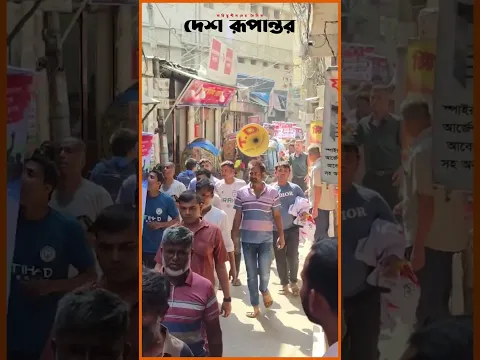 বাংলামোটর এলাকা থেকে অ*স্ত্র উ*দ্ধা*রের দাবিতে স্থানীয়দের বি*ক্ষো*ভ