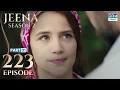 Download Lagu Turkish Drama in Urdu | JEENA Season 2 Episode 223 - Part 1 | Urdu Dubbed | UH1U