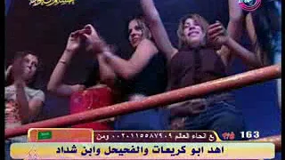 ربيع الاسمر بصارة دندنها