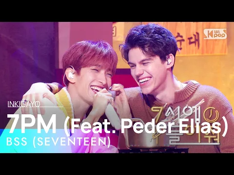Download MP3 BSS (SEVENTEEN)(부석순) - 7PM (Feat. Peder Elias)(7시에 들어줘) @인기가요 inkigayo 20230212