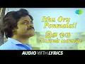 Download Lagu Idhu Oru Pon Maalai - Nizhalgal | S.P. Balasubrahmanyam | Bharathiraja | Vairamuthu | Ilaiyaraaja