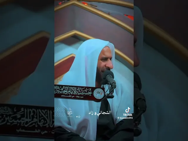 ⁣تاليها | الملا عبدالحي ال قمبر