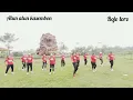 Download Lagu senam kreasi bojo loro( yeni inka) coreo by fitri wisnu || RSCB || alun alun kasembon #tiktokviral