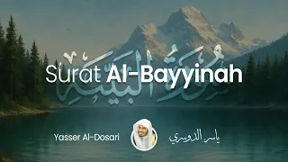 Surat Al-Bayyinah (The Clear Proof) | Yasser Al-Dosari | ياسر الدوسري | سورة البينة