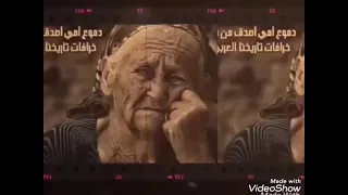 امايا ياما شدي الضفاير حنان ماضي 