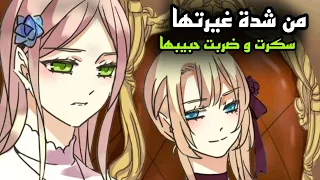 مسلسل انمي مصاص دماء الجديد انمي العضة الحلوة الحلقة السابعة 