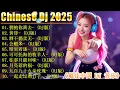 Download Lagu 2025年DJ必备的25首神曲让你HIGH翻天 🎼【拥抱你离去 ♪ 黄昏 ♪ 酒干倘卖无 ♪ 公蝦米...】2025年最流行的DJ歌曲大揭秘 💥 2025年你一定要知道的个音乐趋势, 否则你会后悔的