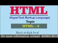 Basic HTML Practical Part - 2 HTML Tutorial for beginners in Hindi