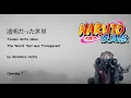 Download Lagu 透明だった世界-[Toumei datta Sekai] Naruto Shippuden (Kanji/Romanji/English Lyrics)