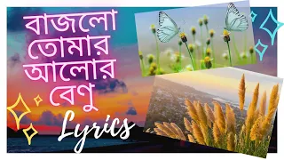 bajlo tomar alor benu by somlata aacharyya chowdhury full bengali lyrics 