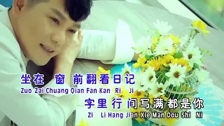 Download Wo De Kuai Le Jiu Shi Xiang Ni MP3