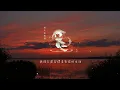 老闆 - 我不該動情 「我發了瘋的愛你 又拼了命的忘記 早知會痛 我就不該動情」【動態歌詞】♪