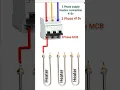 Lagu 3 Phase supply heater  Element connection