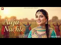Download Lagu AAJA NACHLE (PUNJABI MUSIC VIDEO) AMAN DHOUNSI | LATEST PUNJABI SONGS 2025 | NEW PUNJABI SONGS 2025💃