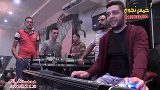 حاله وتس حماده سمير 