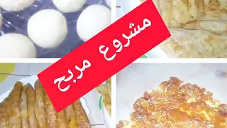 مشروع مقاهي مسمن محاجب مشاريع مصغرة مربحة لكل امرأة ماكثة في البيت 