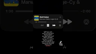  بابلو  شوفت كلام في رمشك ليجي سي دندنها