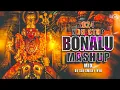 Download Lagu Bonalu Nonstop Mashup Songs Mix Dj Sai Smiley Hyd | 2024 Bonalu Mix
