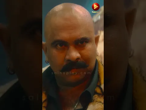 എന്നാപ്പിന്നെ ഞാൻ മറ്റേ സാധനം എടുക്കട്ടേ | Pluto Movie Scene #comedy