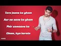 Download Lagu Tum Hi Aana (Lyrics) - Jubin Nautiyal | Riteish D | Sidharth M, Tara S | Marjaavaan