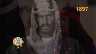 الأميرة نورة الأميرة التي تأسست بإرادتها مملكة آل سعود فمن تكون From Tamer Ali 