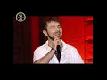 Wadih Mrad - Helwe El Denye [Jounieh Festival] / وديع مراد - حلوه الدنيا - مهرجان جونية