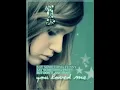 Julia Botros La B2ahlamak
